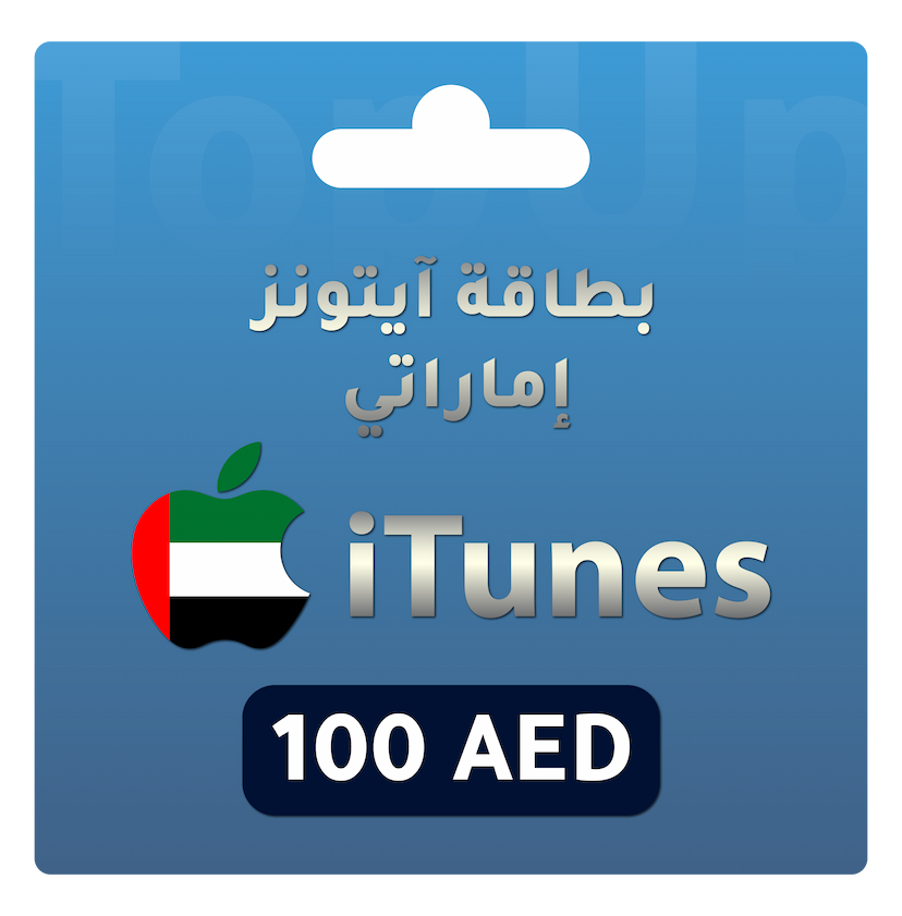 UAE iTunes card