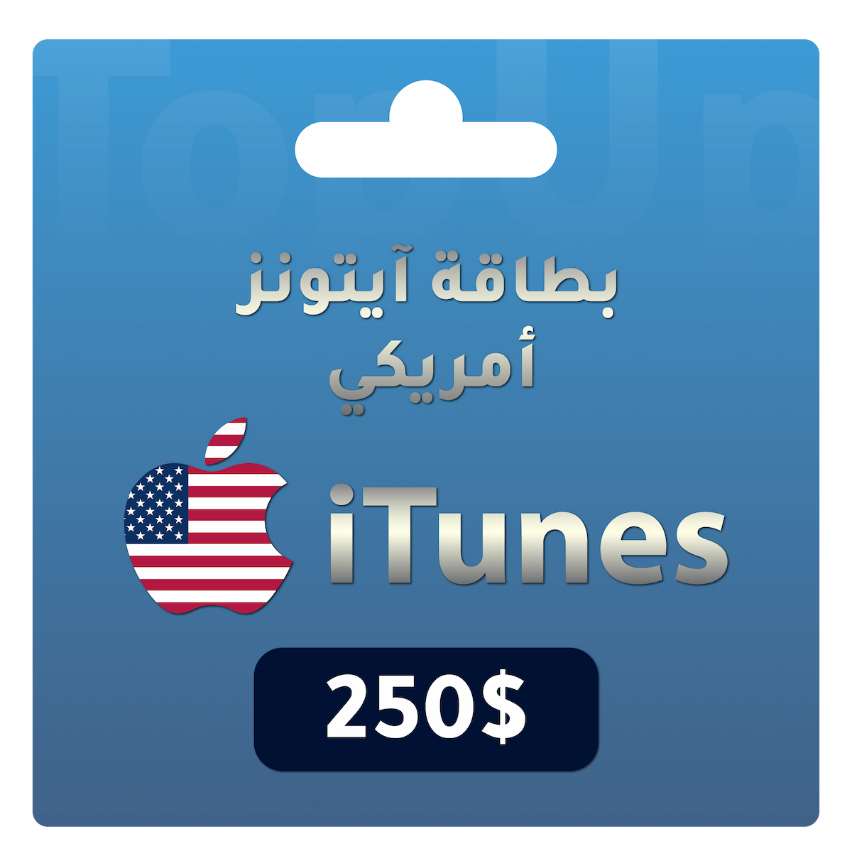 US iTunes card