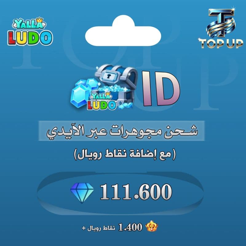 Yalla ludo