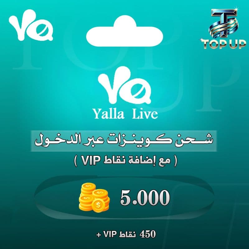Yalla Live